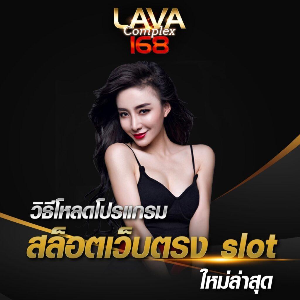 คาสิโนออนไลน์ บอลสด 88 เล่นง่าย จ่ายจริง โปรโมชั่นมาแรง
