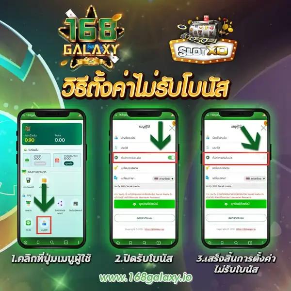 คาสิโนออนไลน์ ผลบอลสด7 เล่นง่าย ได้เงินจริง ฝากถอนไว 24 ชม