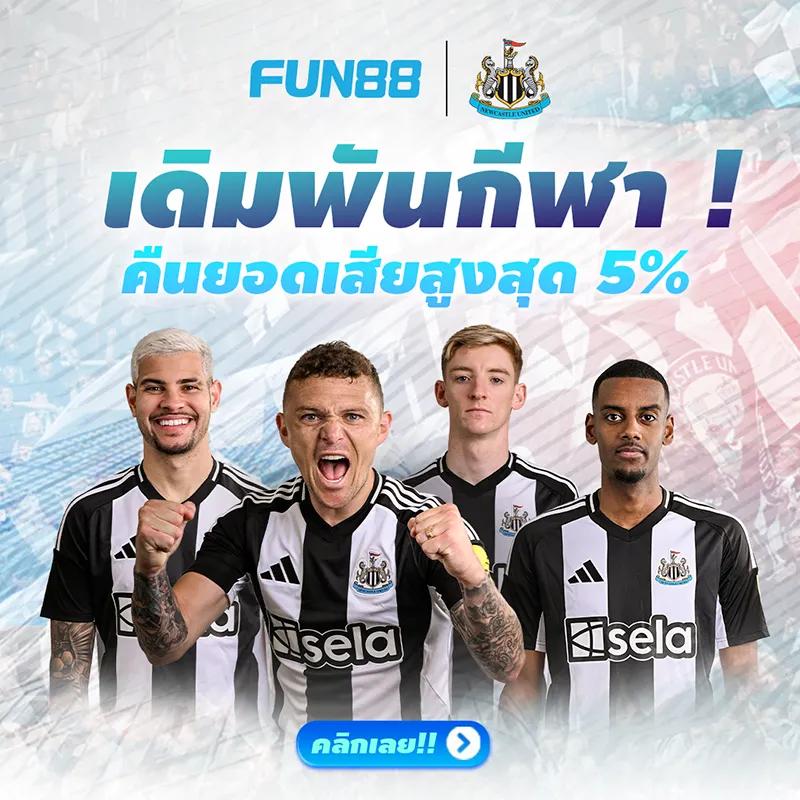 คาสิโนออนไลน์ ผลบอลสด วันนี้ รวมเทคนิคชั้นนำเพื่อเดิมพันชนะ