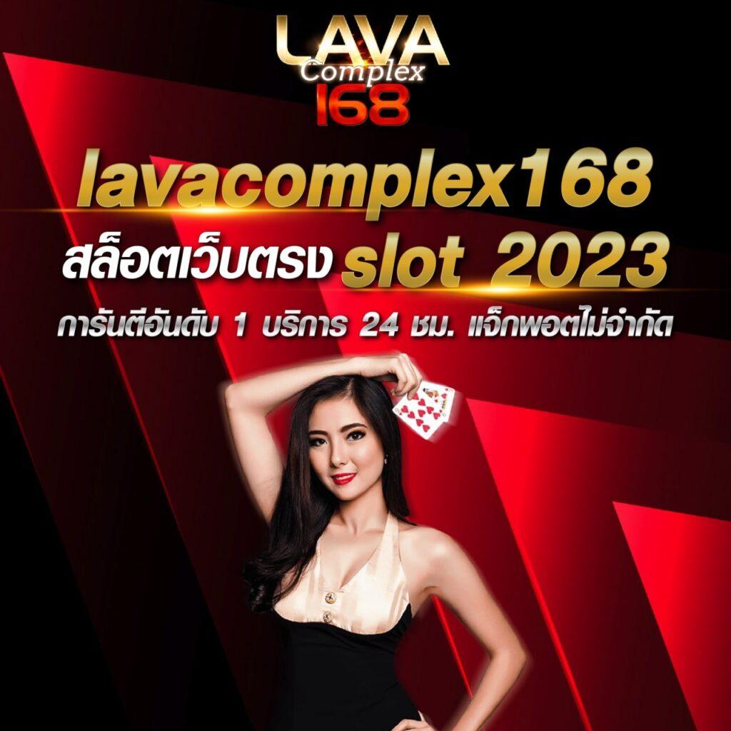 คาสิโนออนไลน์ สล็อต เล่นง่าย จ่ายจริง ฝากถอนออโต้ 24 ชม