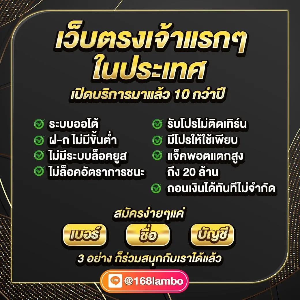 คาสิโนออนไลน์เว็บตรง ไม่ผ่านเอเย่นต์ พร้อมโปรโมชั่นสุดคุ้ม