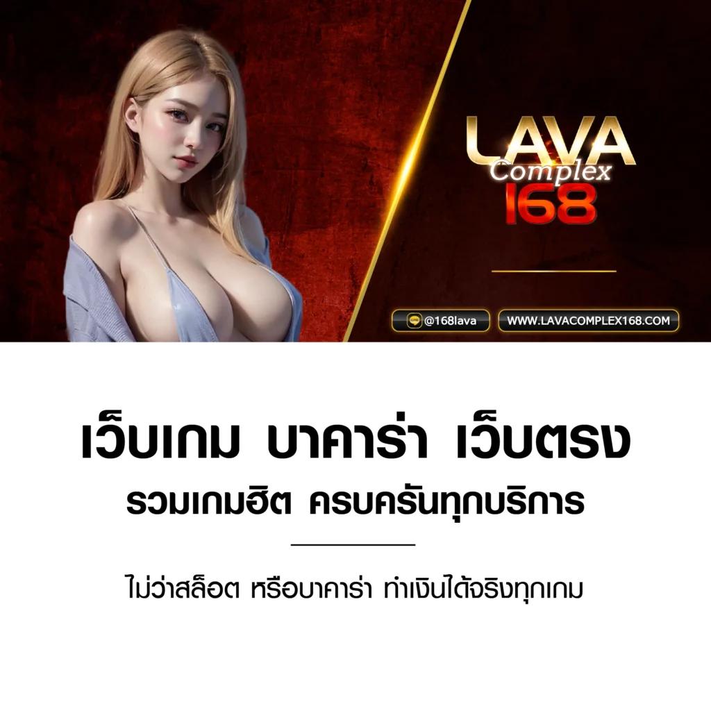 คาสิโนออนไลน์ใหม่ล่าสุด บอลสด88888 เดิมพันง่าย ฝากถอนรวดเร็ว