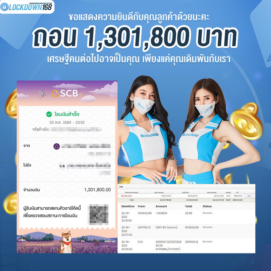 คาเซอร์168 แหล่งรวมเกมคาสิโนออนไลน์ยอดนิยมในประเทศไทย
