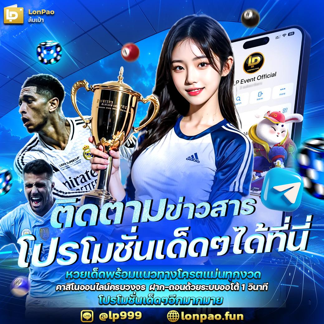 จีคลับวงล้อ คาสิโนชั้นนำ เล่นง่าย จ่ายจริง ระบบปลอดภัย