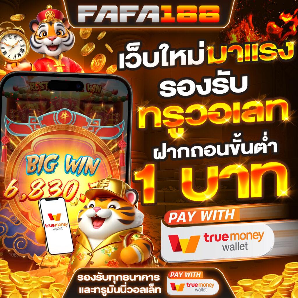 จับสลากออนไลน์ เปิดเดิมพันสนุก ลุ้นรางวัลใหญ่ทุกวัน