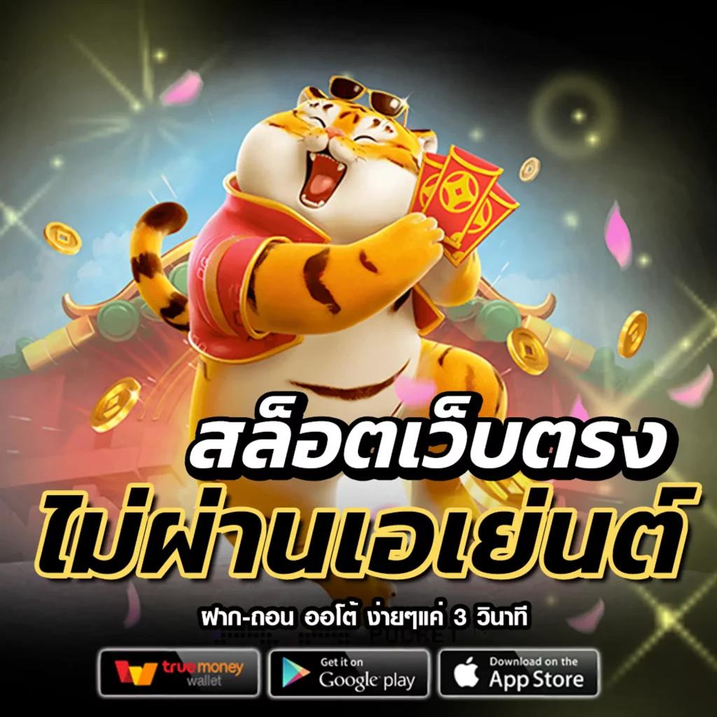 ชุปเปอสล๊อต1234 บริการเกมคาสิโนสุดฮิต พร้อมระบบออโต้ทันสมัย