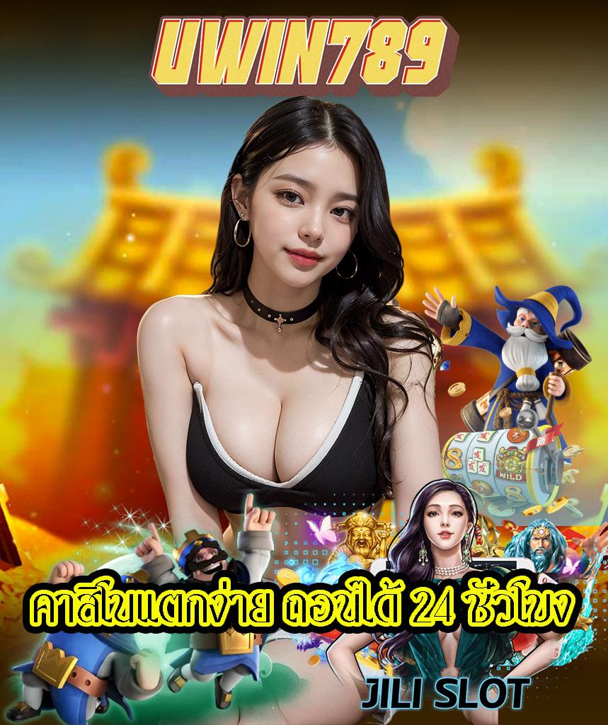 ชุมชนสล็อต คาสิโนออนไลน์สุดฮิตรวมเกมดังใหม่ล่าสุดในไทย