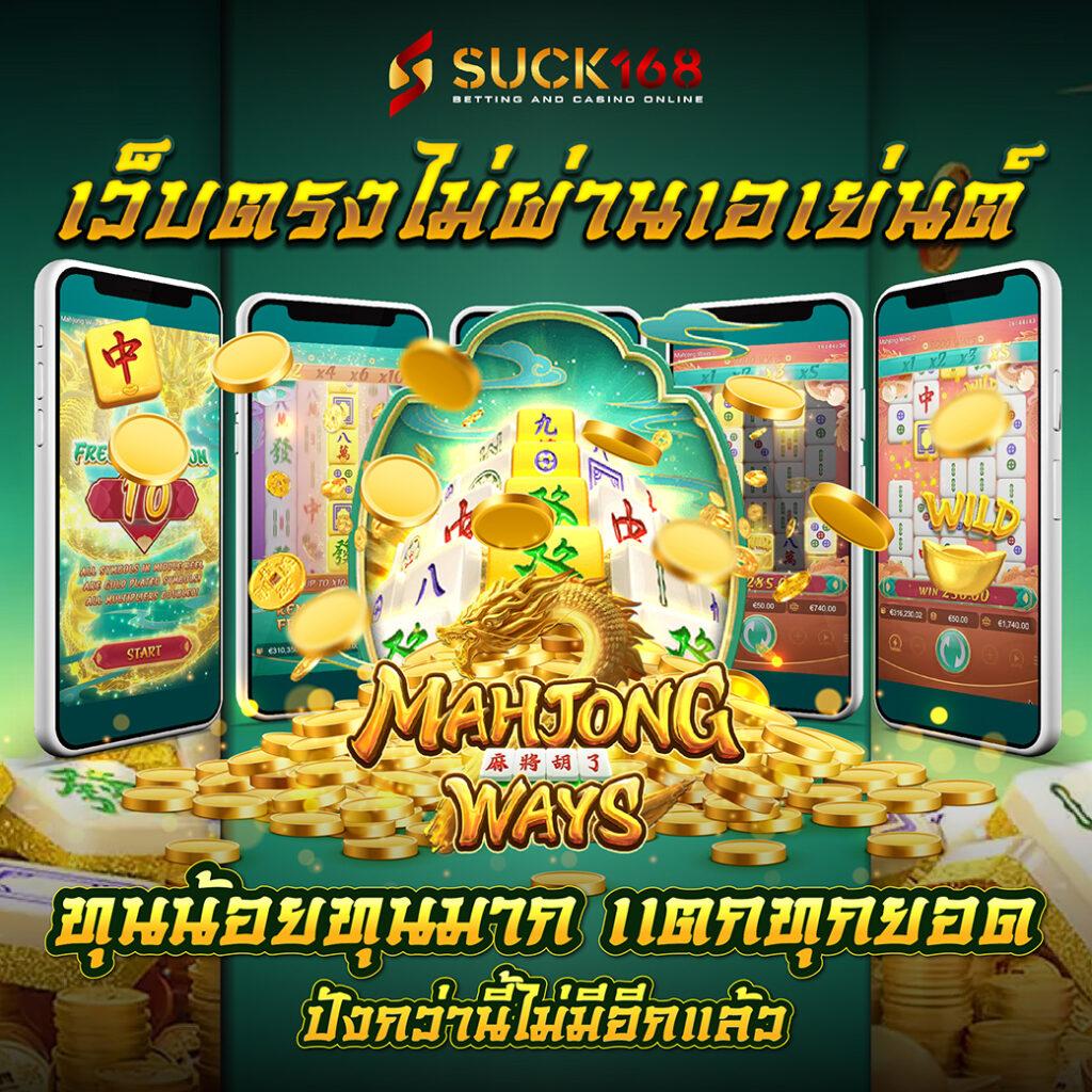 ชาบู189สล็อต รวมเกมสล็อตดีที่สุดแห่งปี เครดิตฟรีไม่อั้น