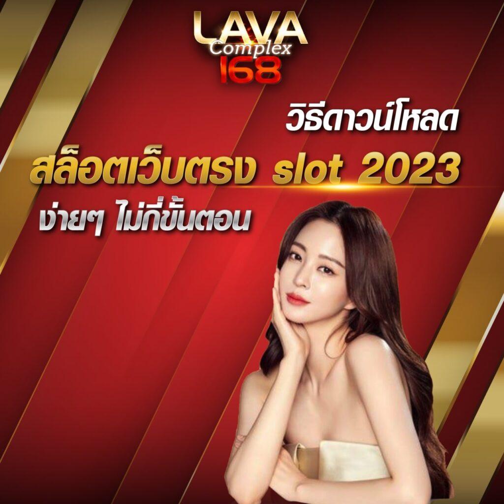 ซุปเปอร์pg1688 ศูนย์รวมเกมสล็อตออนไลน์ยอดนิยมอันดับ 1