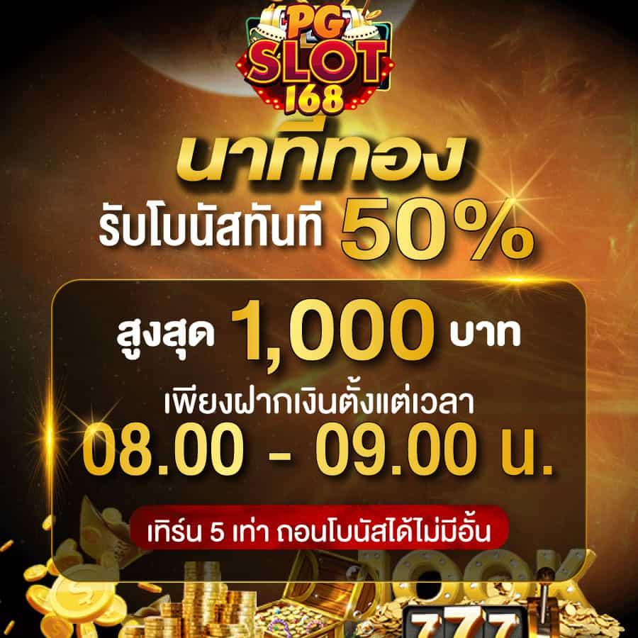 ซุปเปอร์พีจี คาสิโนออนไลน์อันดับ 1 รองรับทุกแพลตฟอร์ม ใจปล้ำบริการ 24 ชั่วโมง