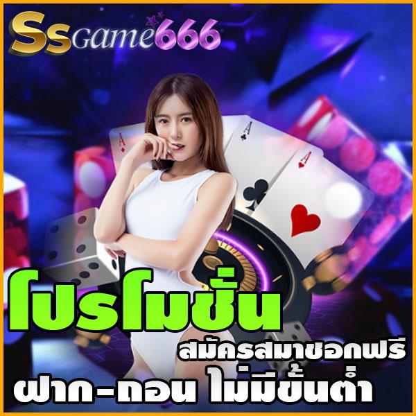 ซื้อหวยดอทคอม เว็บหวยออนไลน์ยอดนิยมอันดับหนึ่งในไทย