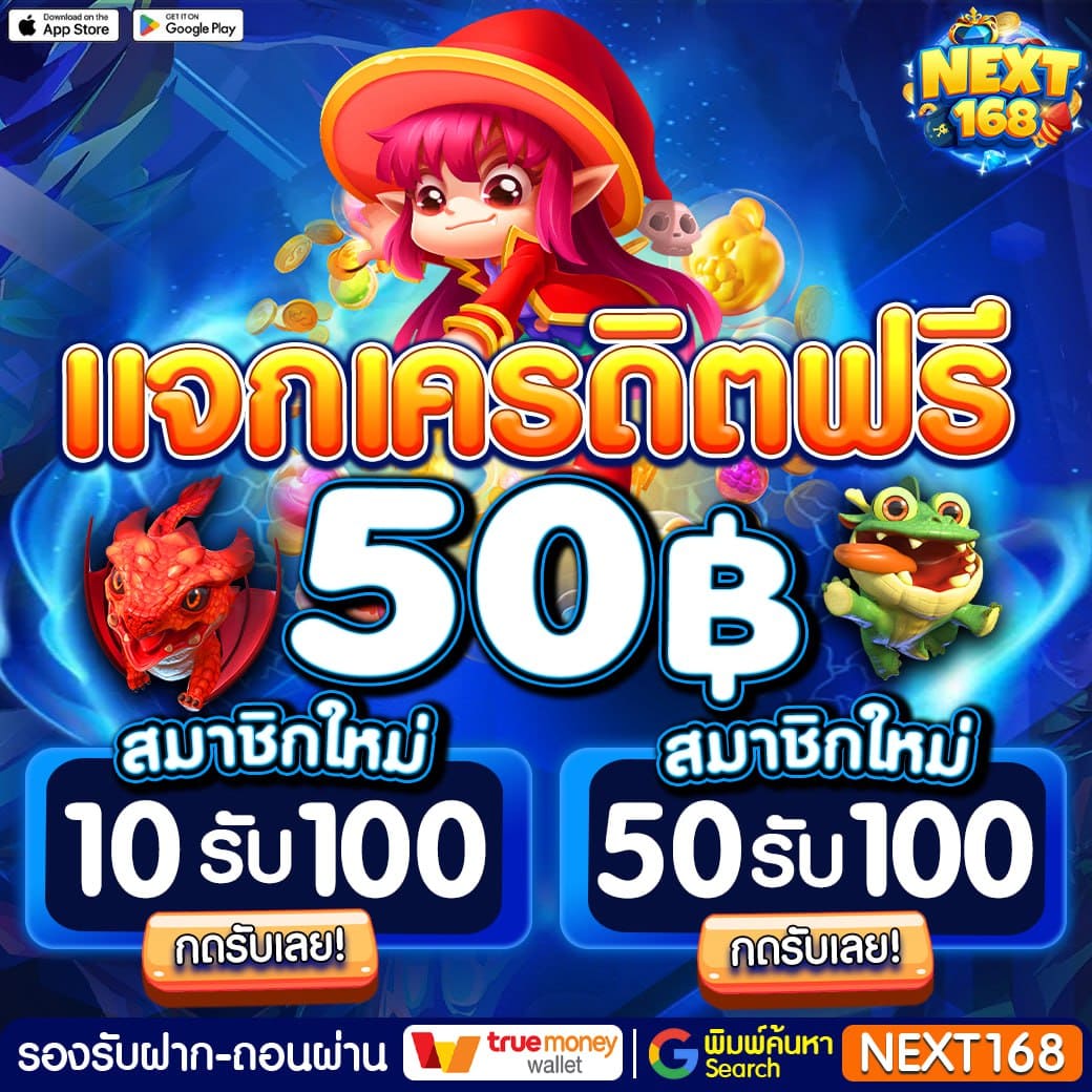 ซื้อหวยในเว็บ แทงง่าย จ่ายจริง ไม่ผ่านเอเย่นต์ 2024