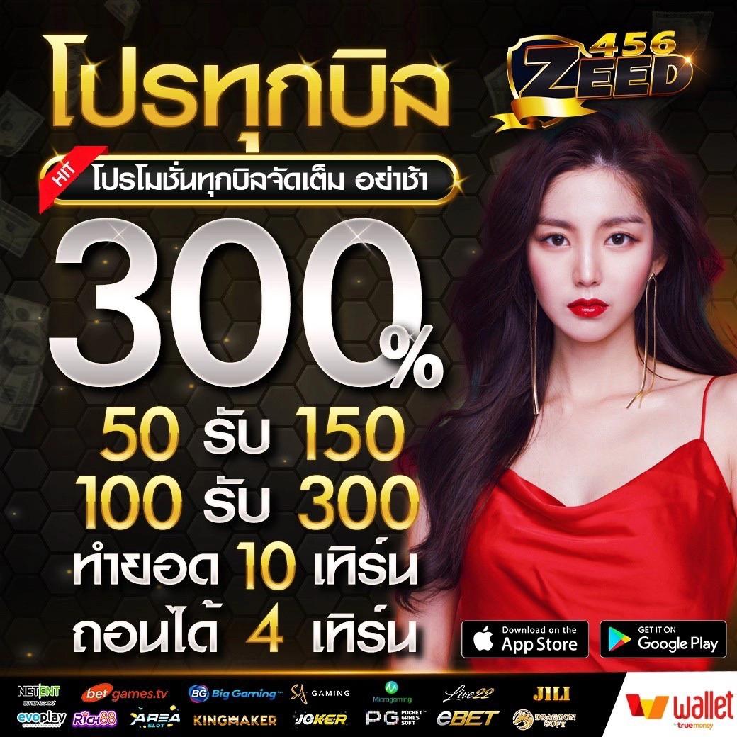 ซื้อเลขออนไลน์ คาสิโนครบวงจร บริการรวดเร็ว และมั่นใจในคุณภาพ