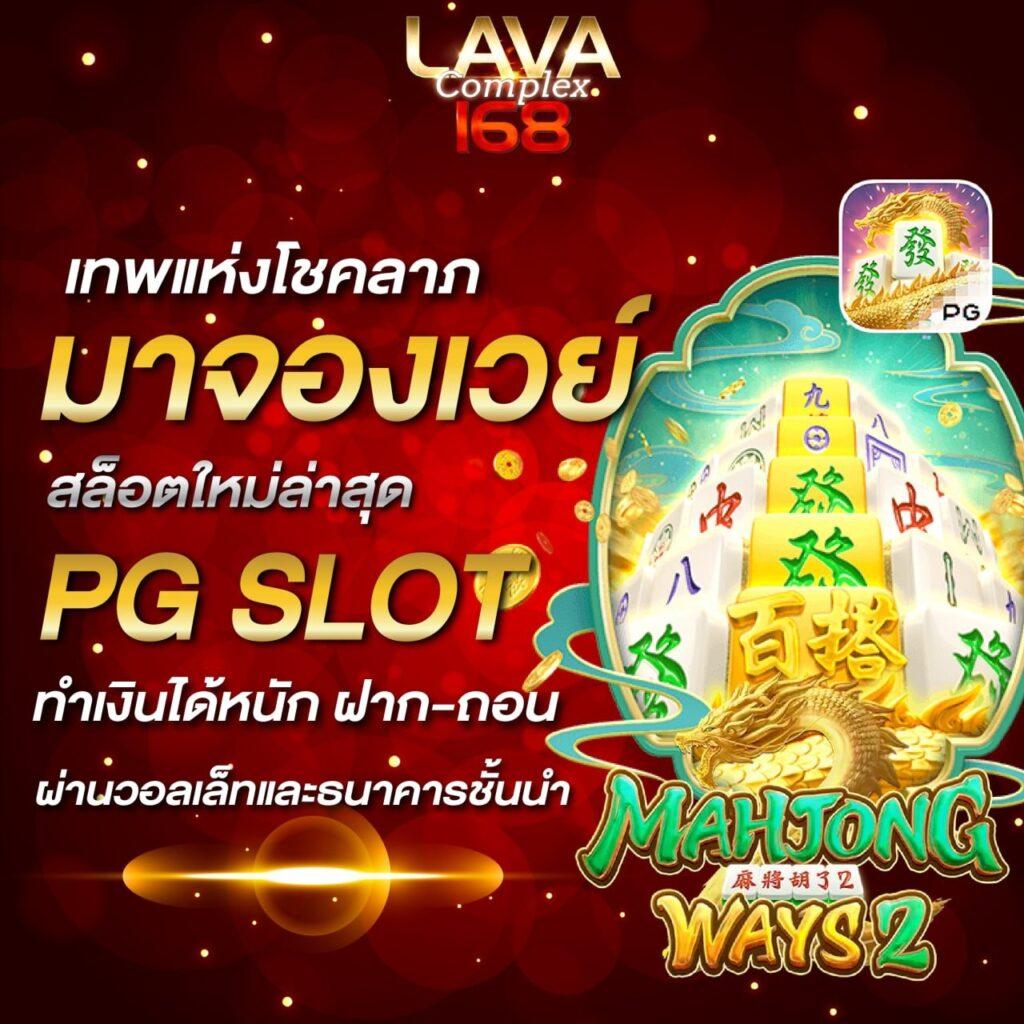 ณ บางเขน คาสิโนครบวงจร พร้อมโปรโมชั่นสุดฮิตในไทย