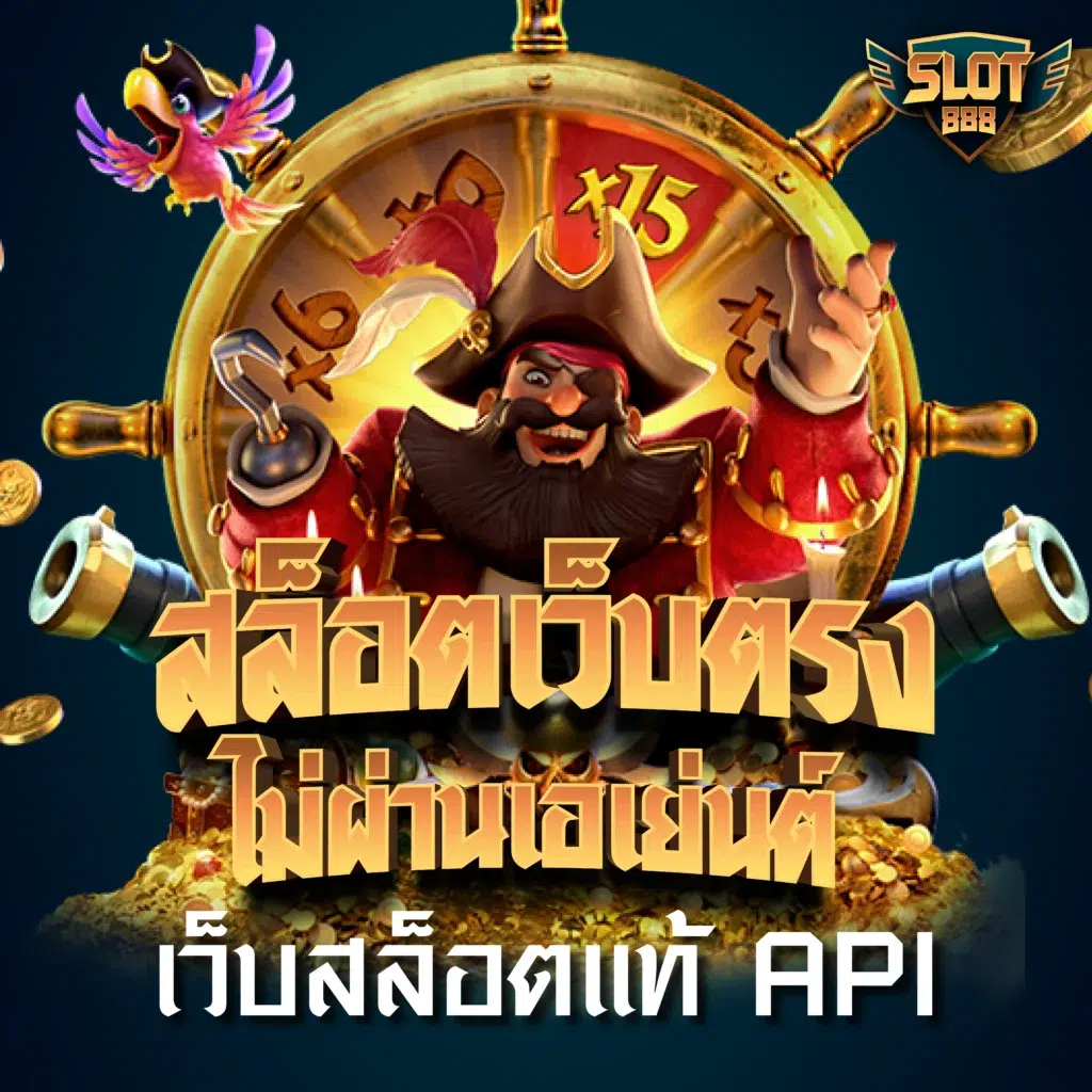 ดู365bet คาสิโนอันดับหนึ่ง มาตรฐานสุดฮิตแห่งปี 2024