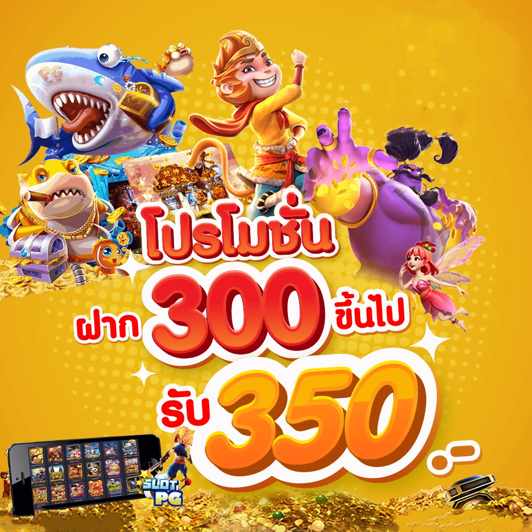 ด่ง919 คาสิโนครบวงจร เกมชั้นนำ เติมเต็มประสบการณ์ใหม่ล่าสุดในไทย