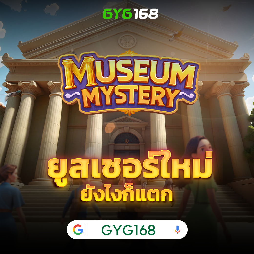 ดูตารางบอลวันนี้ เว็บเดิมพันยอดนิยมอันดับ 1 ในไทย