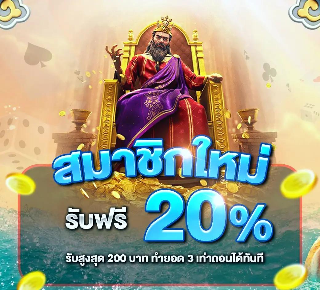 ดูบอล66 คาสิโนออนไลน์ใหม่ล่าสุด ระบบทันสมัย จ่ายไวที่สุดในประเทศ