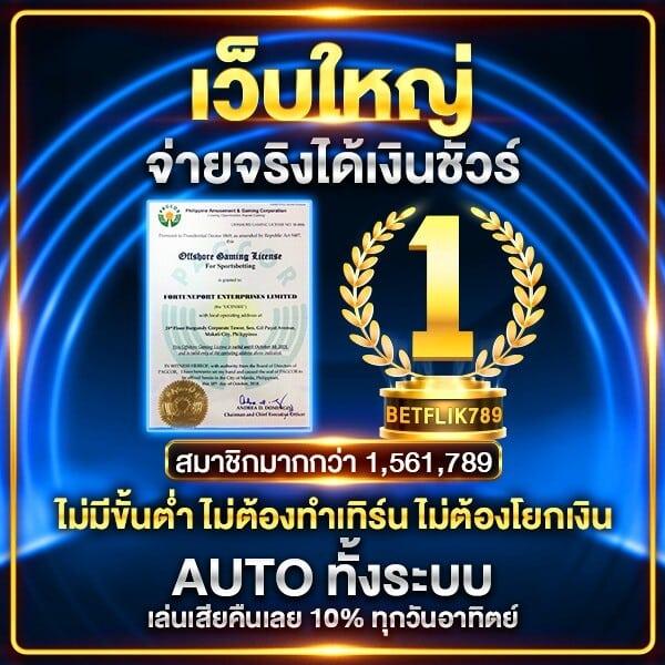 ดูบอลคืนนี้เว็บคาสิโนออนไลน์อันดับหนึ่ง พร้อมโปรโมชั่นใหม่สุดพิเศษ