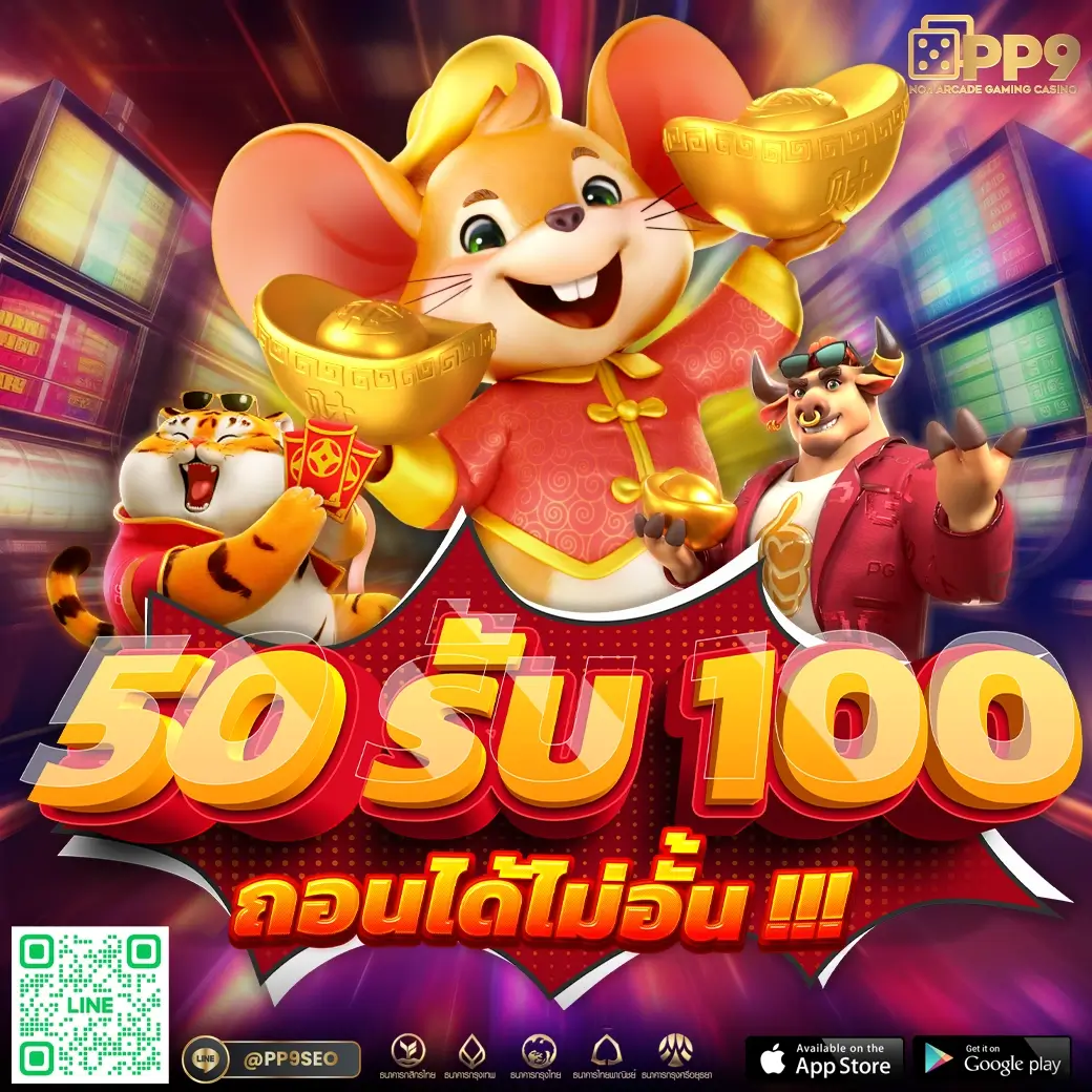 ดูบอลวันนี้ คาสิโนออนไลน์ครบวงจร บริการมาตรฐานระดับเอเชีย