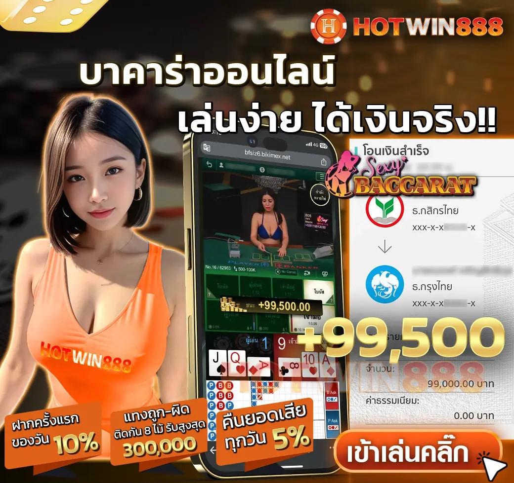 ดูบอลสด77upth แทงบอลออนไลน์ครบทุกลีกบนมือถือในไทยง่ายๆ