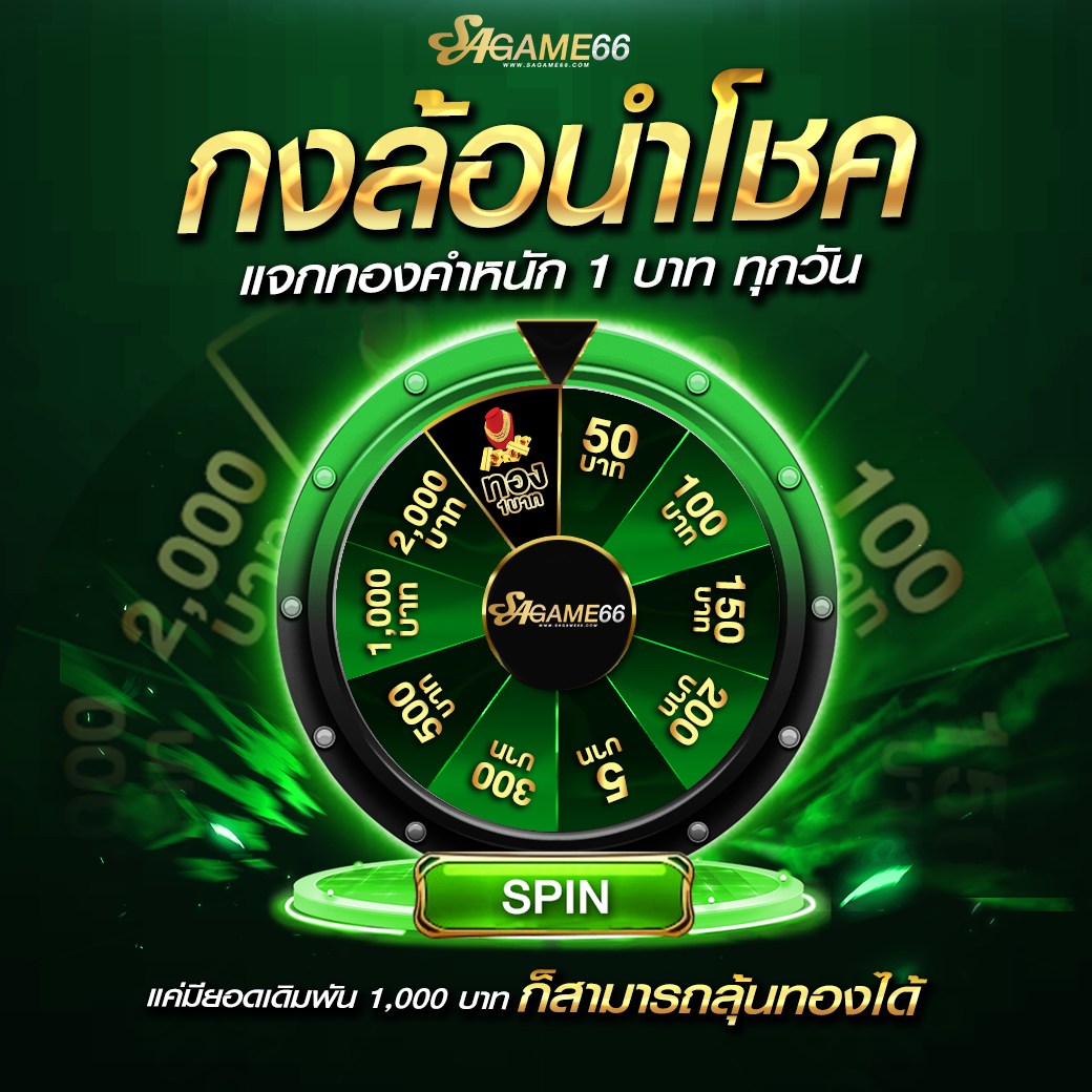 ดูบอลสด888วันนี้ เว็บตรงเดิมพันครบเครื่องไม่ผ่านเอเย่นต์