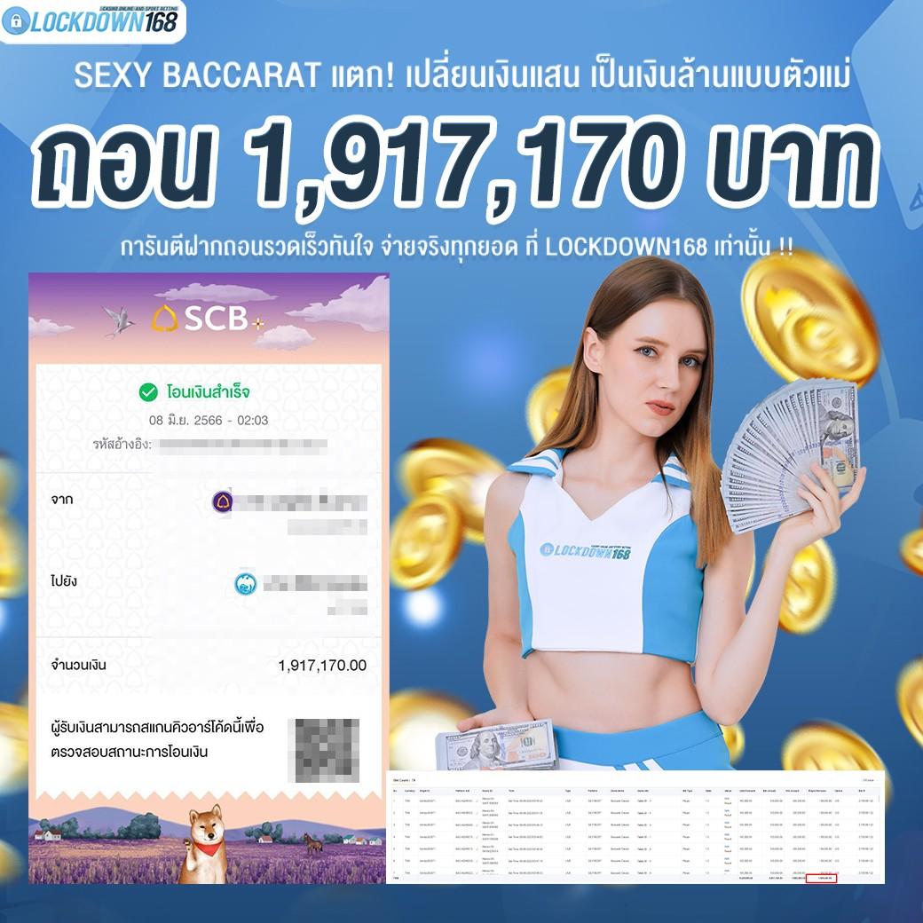 ดูบอลสด88 รวมเกมคาสิโนออนไลน์ เล่นง่าย ปลอดภัย มาตรฐานสูง