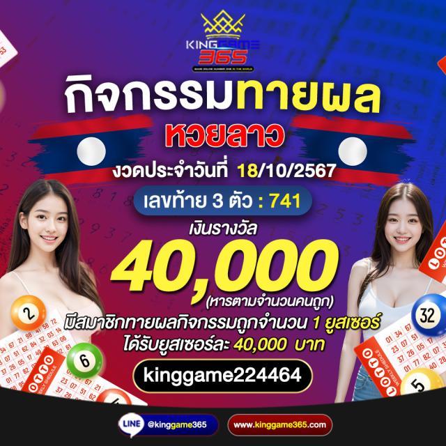ดูบอลสด VIP เกาะกระแสฟุตบอลสด สมัครง่าย จบในที่เดียว