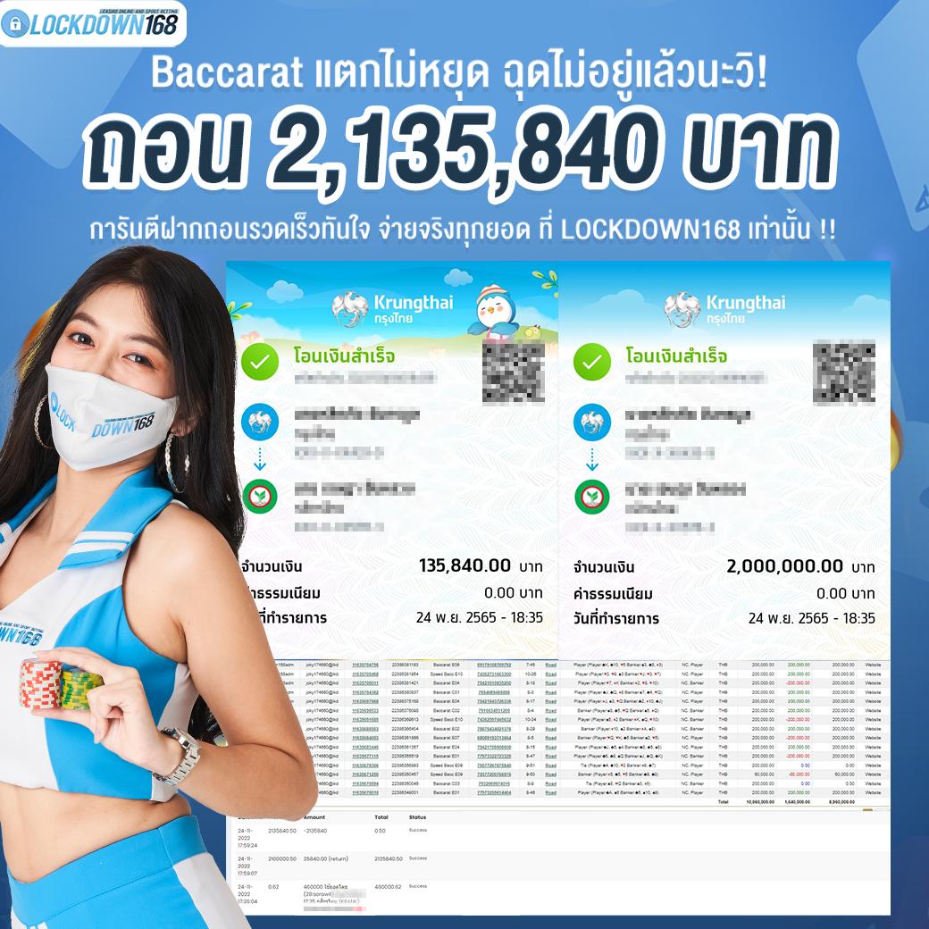 ดูบอลสดวันนี้ คาสิโนครบวงจร เดิมพันง่าย ระบบทันสมัย