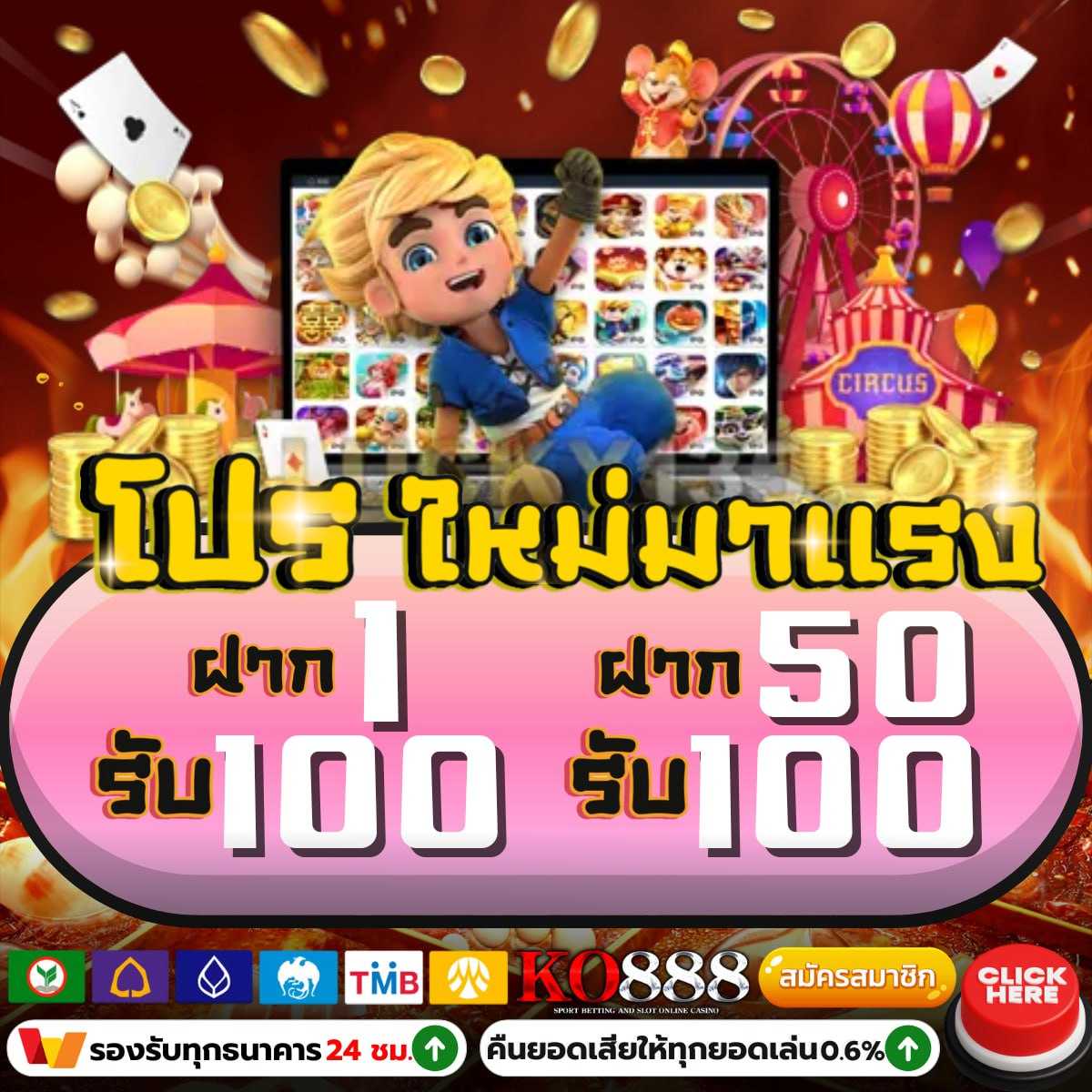 ดูบอลสดวันนี้ สล็อตออนไลน์ เดิมพันง่าย โปรโมชั่นแรง ทุกวัน
