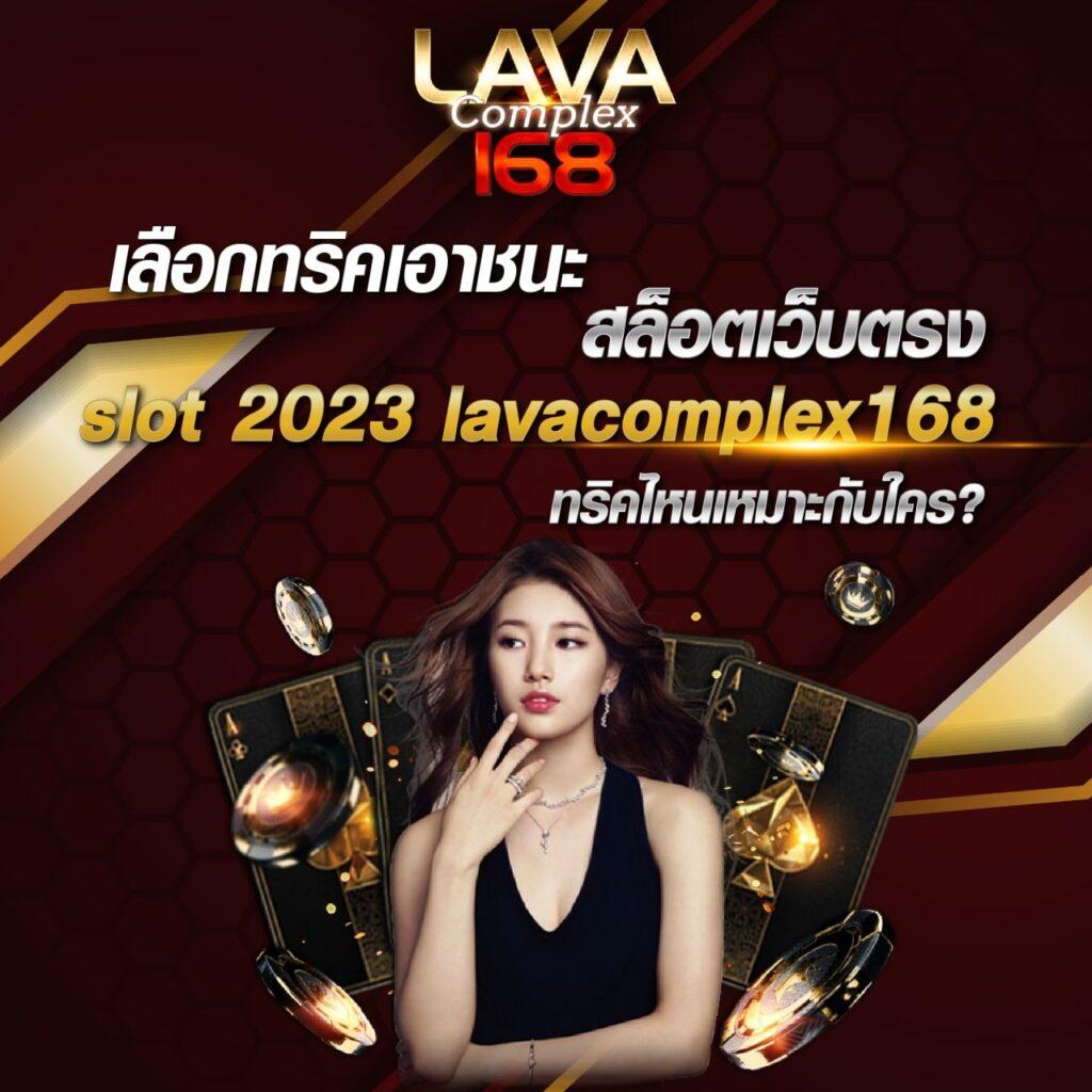 ดูบอลเมื่อคืน คาสิโนครบวงจร ระบบฝากถอนรวดเร็ว มั่นใจได้