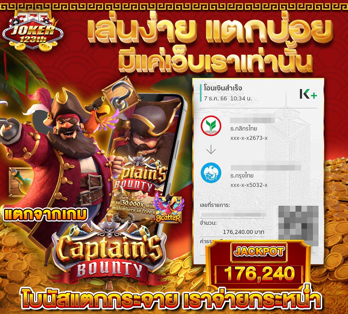 ดูบ้านผลบอลสด เว็บตรงสุดมันส์ ครบทุกการเดิมพันที่นี่