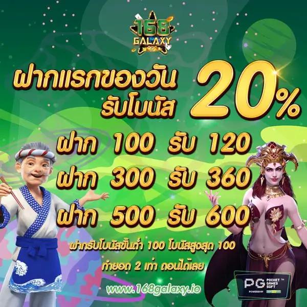 ดูบาสสด7m เดิมพันครบ จบในเว็บเดียว มันส์ง่ายได้รับเงินจริง