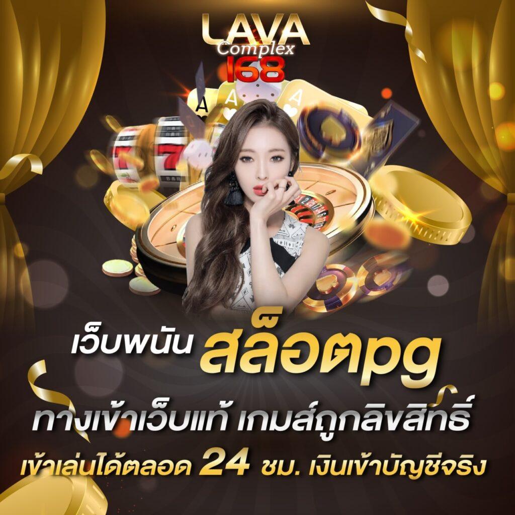 ดูบาสสด 7m เกมเดิมพันครบ จบในเว็บเดียว แจ็คพอตแตกบ่อยที่สุด