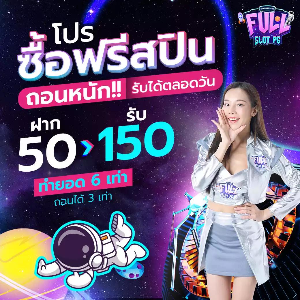 ดูบาสสด คาสิโนเปิดใหม่ ล่าสุด ปั่นง่าย ทำเงินรวดเร็ว