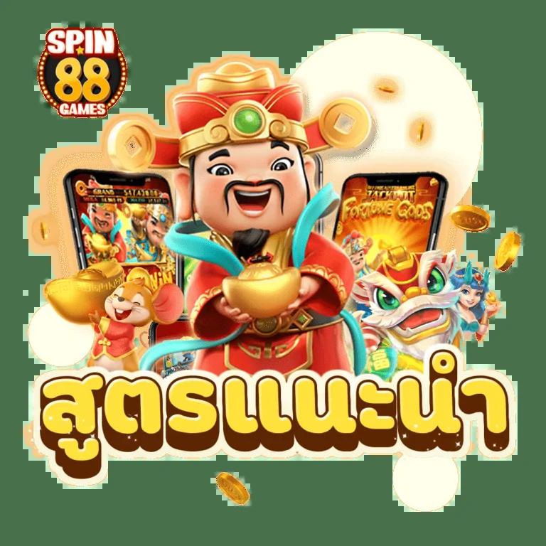 ดูผล คาสิโนอันดับ1 พร้อมโปรโมชั่นสุดคุ้ม สนุกได้ทุกเวลา