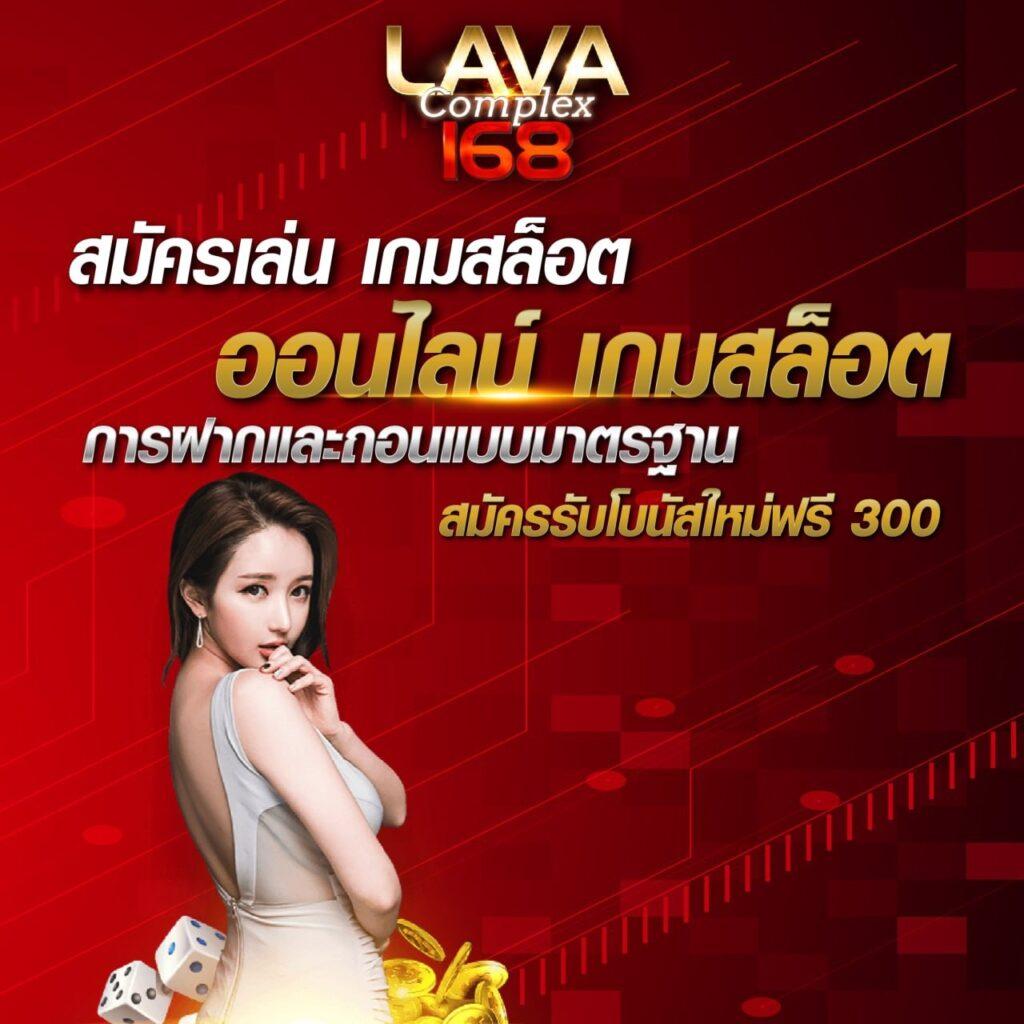 ดูผลบอล ศูนย์รวมข้อมูลอัปเดตสด ครบทุกแมตช์ในไทยและต่างประเทศ
