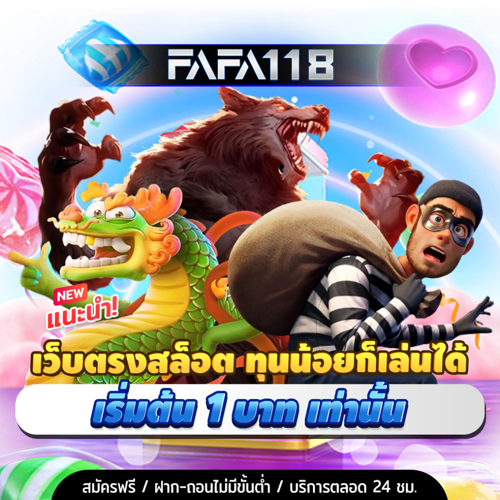 ดูผลบอลวันนี้ อัปเดตสดทุกแมตช์ทันที มั่นใจในความแม่นยำ