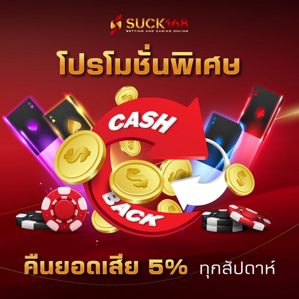 ดผลบอลสด คาสิโนอันดับหนึ่ง เดิมพันง่าย ทุกรูปแบบครบครัน
