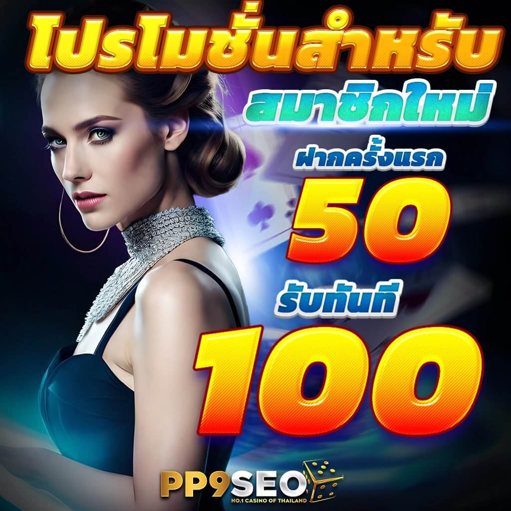 ดูผลบอลหน่อย - ศูนย์รวมผลการแข่งขันสดและอัปเดตทันใจ