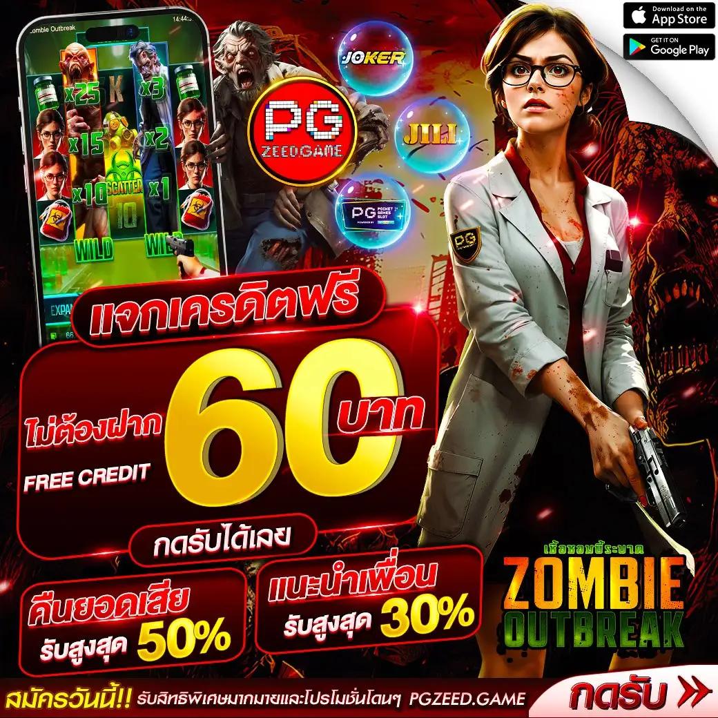 ดูผลฟุตบอล เว็บเดิมพันยอดนิยม พร้อมอัปเดตผลบอลสดฟรี 24 ชม