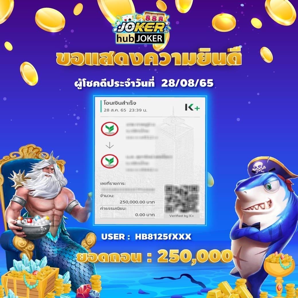 ดัมมี่ได้เงินจริง คาสิโนออนไลน์อันดับหนึ่ง รับเงินง่ายไม่มีขั้นต่ำ