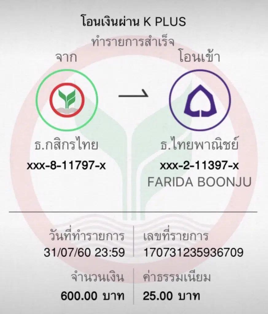 ดาวน์โหลด PG Slot แอพสล็อตออนไลน์ยอดนิยมในไทย 2024