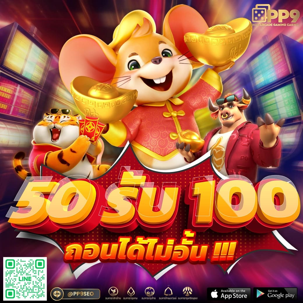 ดีใจ คอม คาสิโนอันดับหนึ่ง สมัครง่าย รับเครดิตฟรี 2024