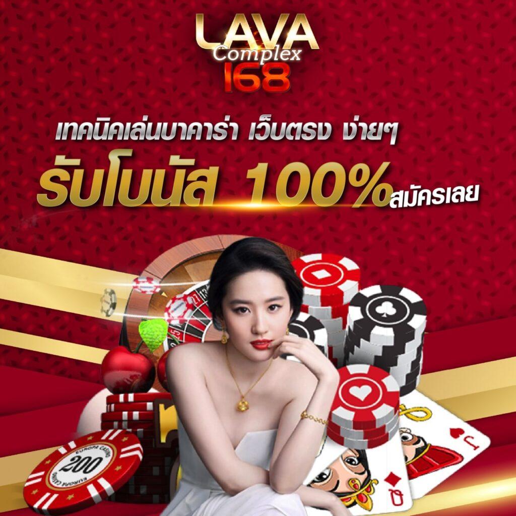 ตรง998 คาสิโนออนไลน์ มาตรฐานใหม่ในไทย พร้อมโบนัสสุดคุ้ม