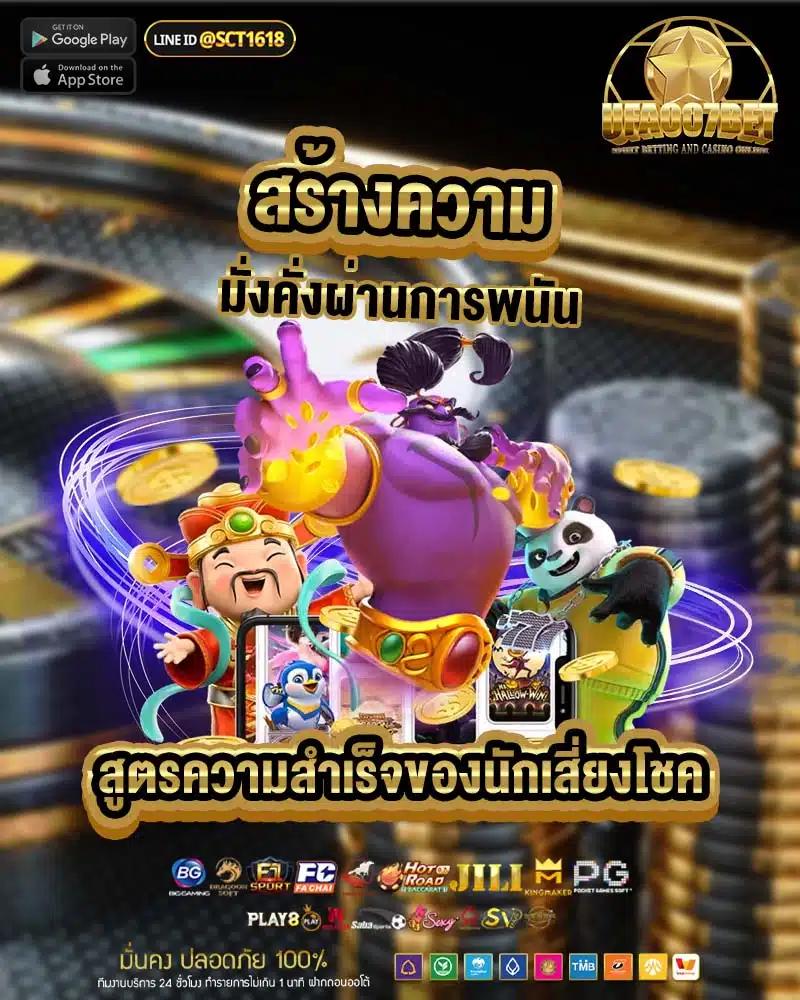 ตรวจบอล คาสิโนออนไลน์เว็บตรง มั่นใจได้ การันตีความนิยาม 2024
