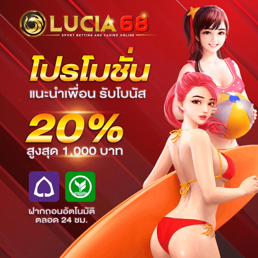 ตอนไหน คาสิโนออนไลน์ชั้นนำ แจกโบนัสพิเศษเพียบ ตลอด 24 ชม