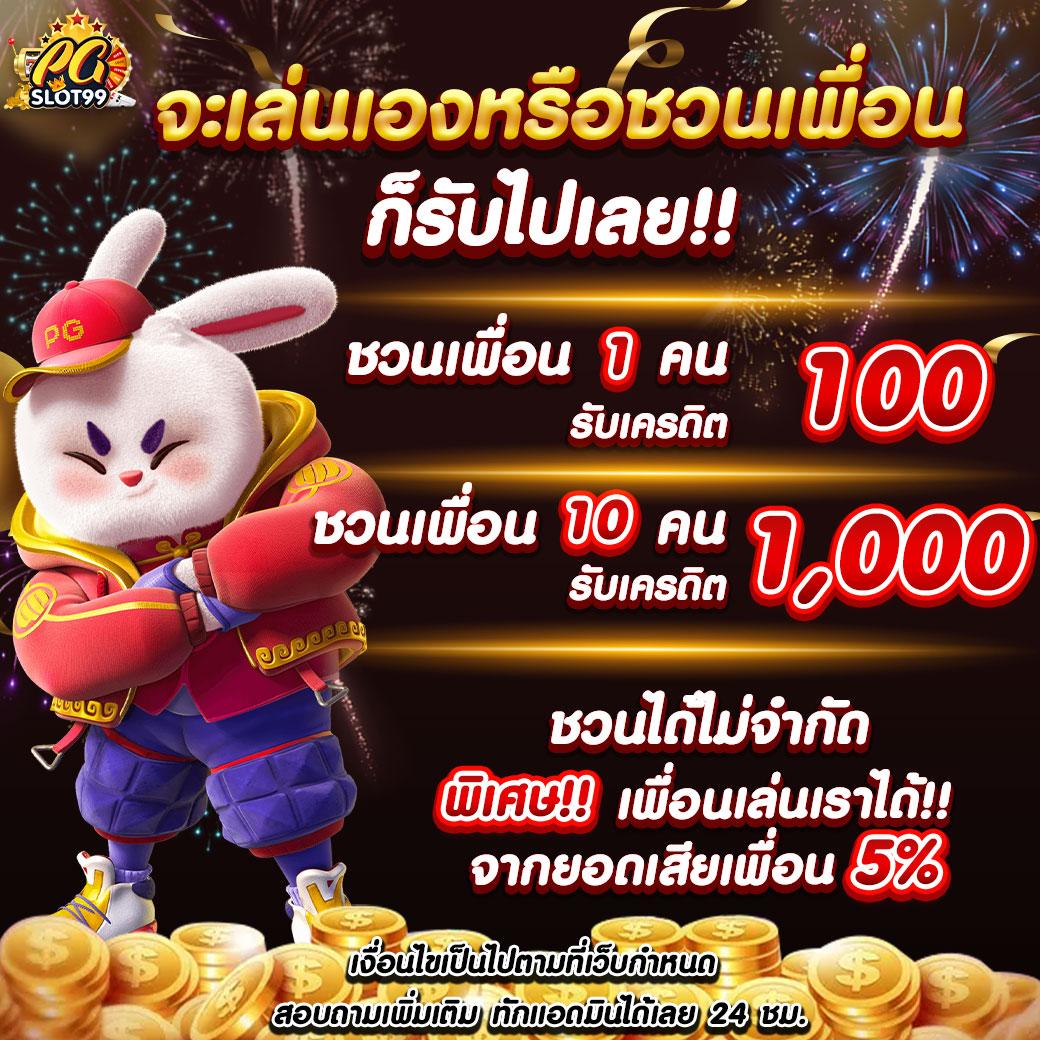ตะรางบอลคืนนี้ รวมวิเคราะห์บอลและผลบอลล่าสุดในไทย