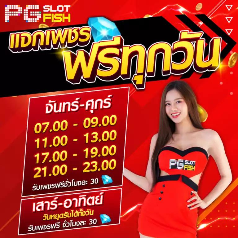 ตาตะลางบอลวันนี้ อัปเดตผลแม่นยำ พร้อมสถิติใหม่ล่าสุด